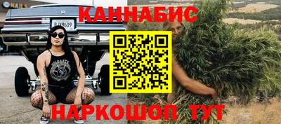 спайс Можга