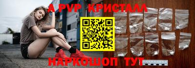 дурь Апшеронск