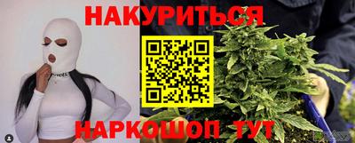 спайс Можга