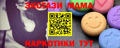 спайс Можга