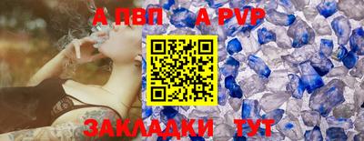 COCAINE Апрелевка