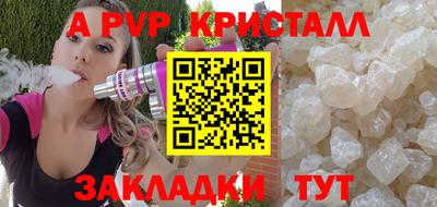 дурь Апшеронск