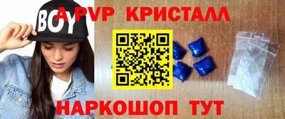 метамфетамин Аргун