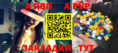 спайс Можга