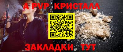 COCAINE Апрелевка