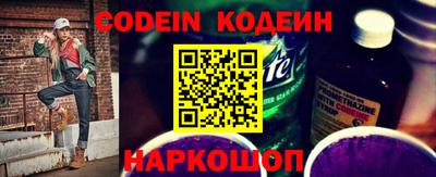 метамфетамин Аргун