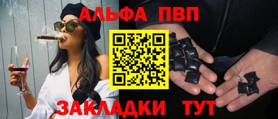 спайс Можга