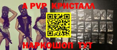 спайс Можга
