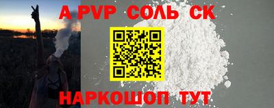 спайс Можга