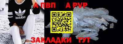 сатива Можайск