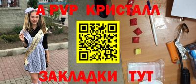 сатива Можайск