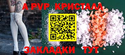 дурь Апшеронск