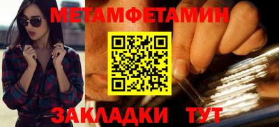 спайс Можга