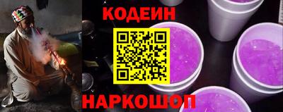 дурь Апшеронск