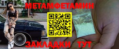 спайс Можга