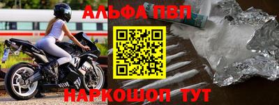 метамфетамин Аргун