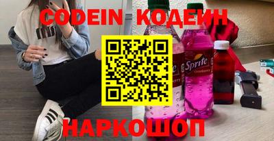 метамфетамин Аргун