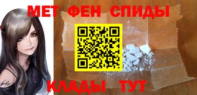 метамфетамин Аргун
