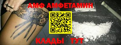 метамфетамин Аргун