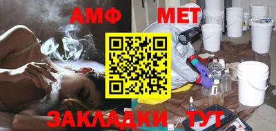 дурь Апшеронск