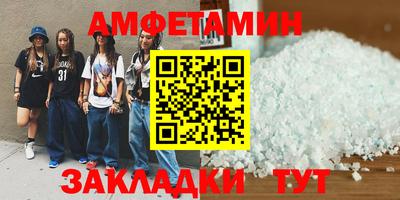 метамфетамин Аргун