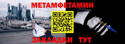 COCAINE Апрелевка