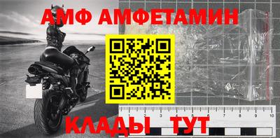 спайс Можга