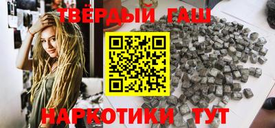 дурь Апшеронск