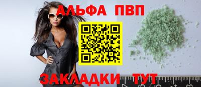 сатива Можайск