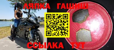 метамфетамин Аргун
