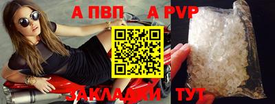 сатива Можайск