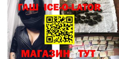 метамфетамин Аргун