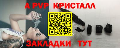 дурь Апшеронск