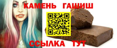 дурь Апшеронск