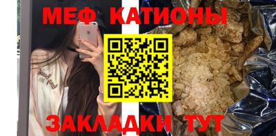сатива Можайск