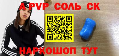 метамфетамин Аргун