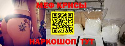 сатива Можайск