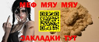 сатива Можайск