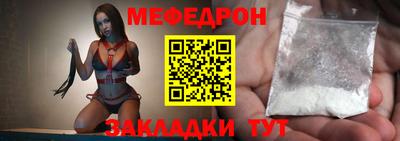 метамфетамин Аргун