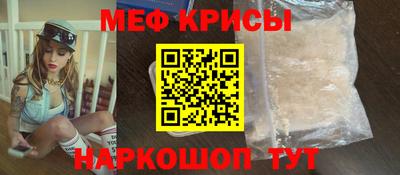 спайс Можга