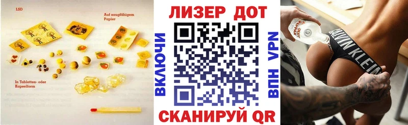 купить   Павлово  блэк спрут tor  LSD-25 экстази кислота 