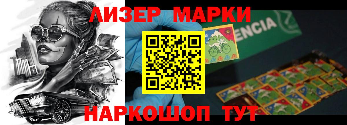 ЛСД экстази кислота  Вход с VPN  LSD-25 экстази ecstasy  Павлово 