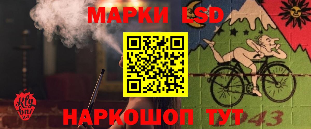 LSD-25 экстази ecstasy Павлово