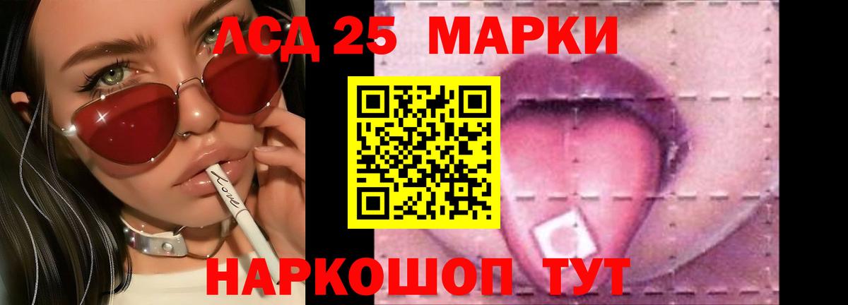 МЕФ Павлово