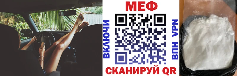 как найти закладки  Павлово  МЕФ VHQ 