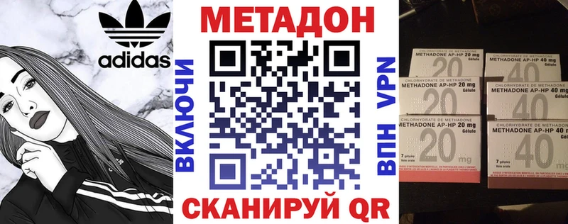 hydra зеркало Павлово Метадон methadone