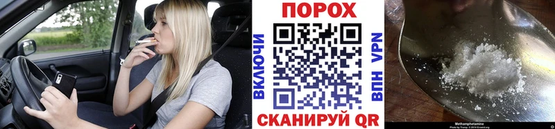 ОМГ ОМГ как зайти  Павлово  МЕТАМФЕТАМИН пудра  продажа наркотиков 