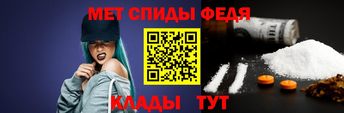 Павлово  Метамфетамин Methamphetamine  МЕТАМФЕТАМИН  Вход с VPN  Метамфетамин Methamphetamine 