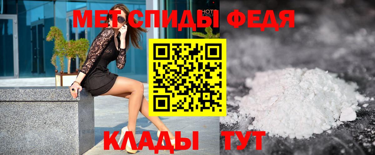 Павлово  Метамфетамин пудра  Вход с VPN 