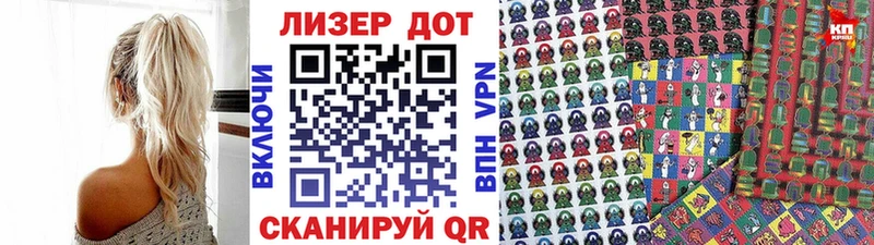 цены   Павлово  Наркотические марки 1500мкг 